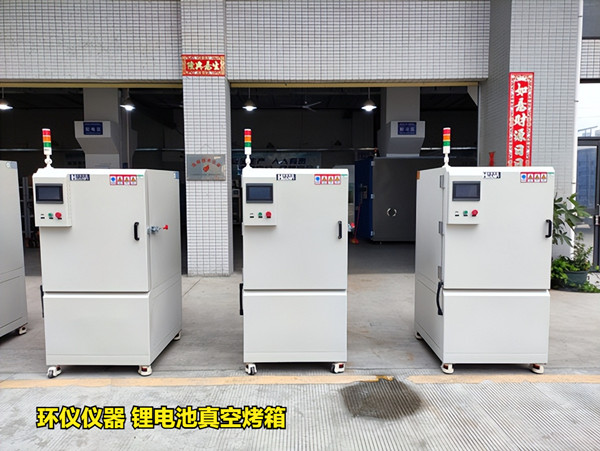 真空烤箱烘烤電池的時候為什么要充氮？(圖1)