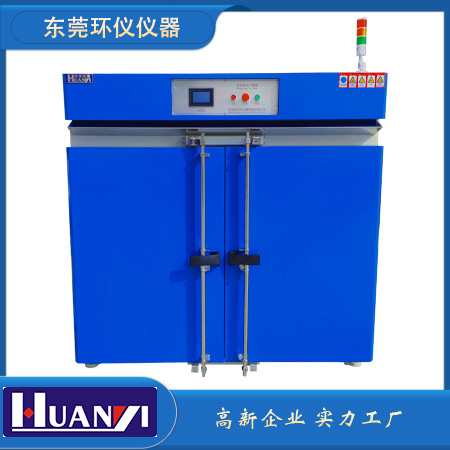 《GB/T 13477.15-2017 建筑密封材料試驗(yàn)方法 第15部分：經(jīng)過(guò)熱、透過(guò)玻璃的人工光源和水曝露后粘結(jié)性的測(cè)定》標(biāo)準(zhǔn)(圖1)