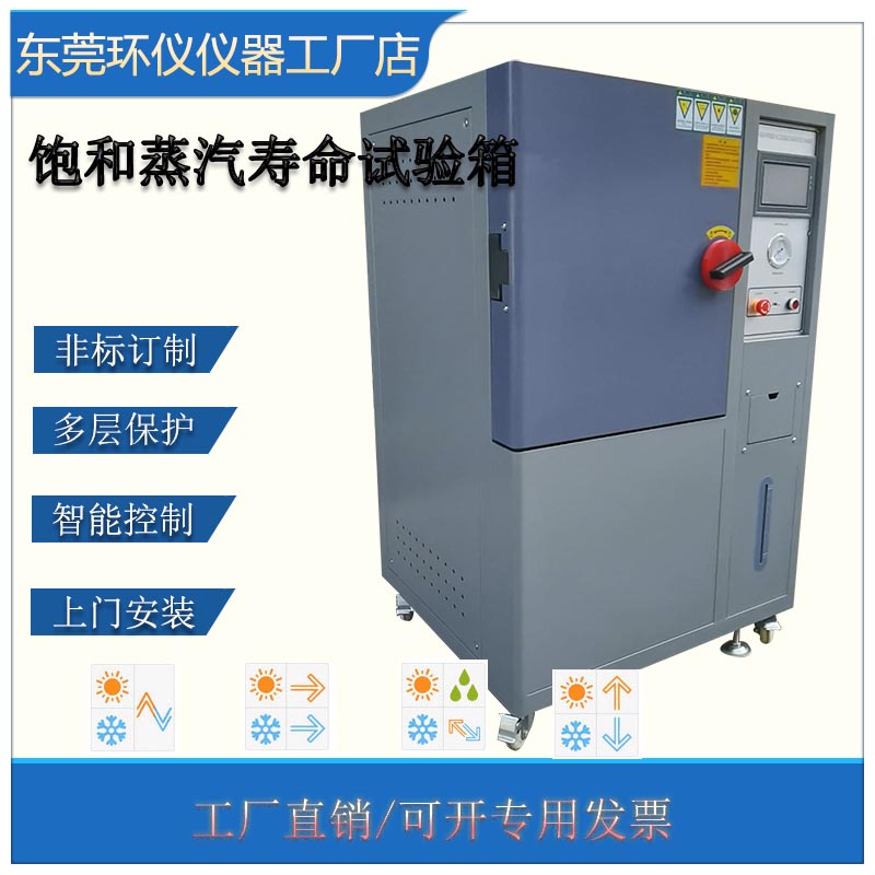 《SJ/T 11875-2022 電動(dòng)汽車用半導(dǎo)體集成電路應(yīng)力試驗(yàn)程序》標(biāo)準(zhǔn)(圖1)