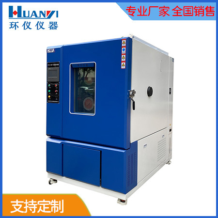 《GB/T 15972.50-2008 光纖試驗方法規(guī)范 第50部分：環(huán)境性能的測量方法和試驗程序 恒定濕熱》標(biāo)準(zhǔn)(圖1)
