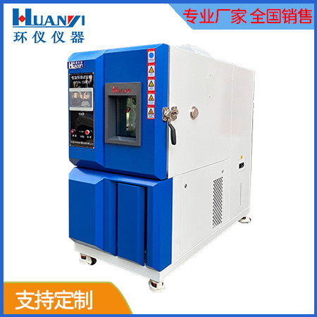 《GB/T 20321.2-2006 離網(wǎng)型風(fēng)能、太陽能發(fā)電系統(tǒng)用逆變器 第2部分：試驗方法》標準(圖1)