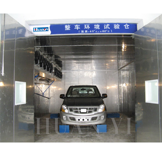 汽車(chē)部件蒸發(fā)排放測(cè)定密閉室的分類途(圖2)