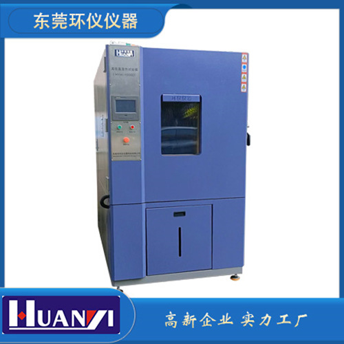 《HB 8388-2014 民用飛機飛行指引儀通用規(guī)范》標(biāo)準(zhǔn)(圖1)