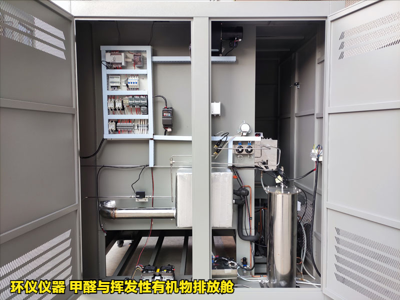 甲醛與揮發(fā)性有機物排放艙的結構和試驗方法(圖2)