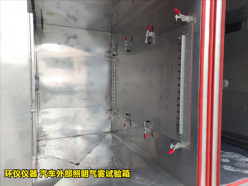 汽車(chē)外部照明氣霧試驗(yàn)箱(圖3)