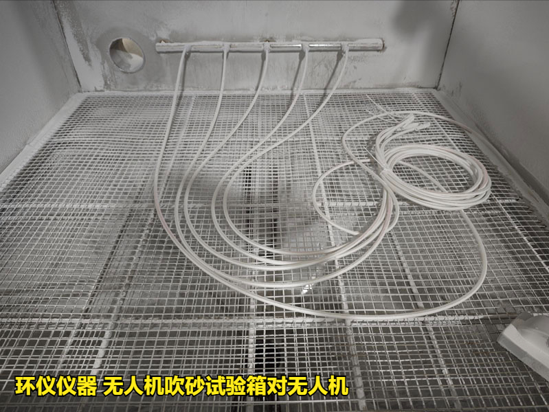 無人機(jī)吹砂試驗(yàn)箱對(duì)無人機(jī)的試驗(yàn)分類(圖3)